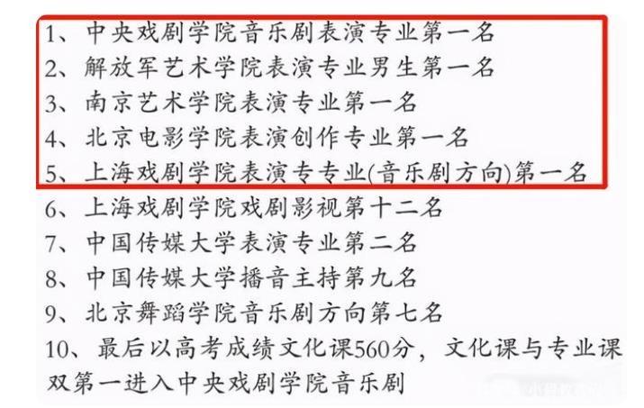 张新成个人资料简介及家世（明明是个新人，却和一众老戏骨抢镜头，演员张新成啥来头？）