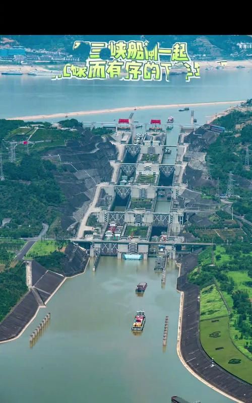 三峡大坝在哪个省的什么地方