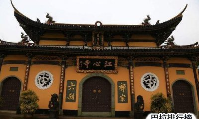 ​寺院和寺庙有什么区别，庵和庙有什么区别？