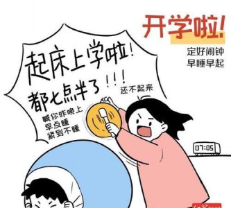 ​开学了家长的心情短句，学生手册家长的话怎么写？
