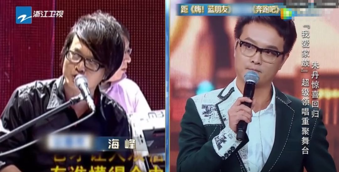 音乐人海峰跳楼自杀，《我爱记歌词》编导痛哭：你一定是一时冲动