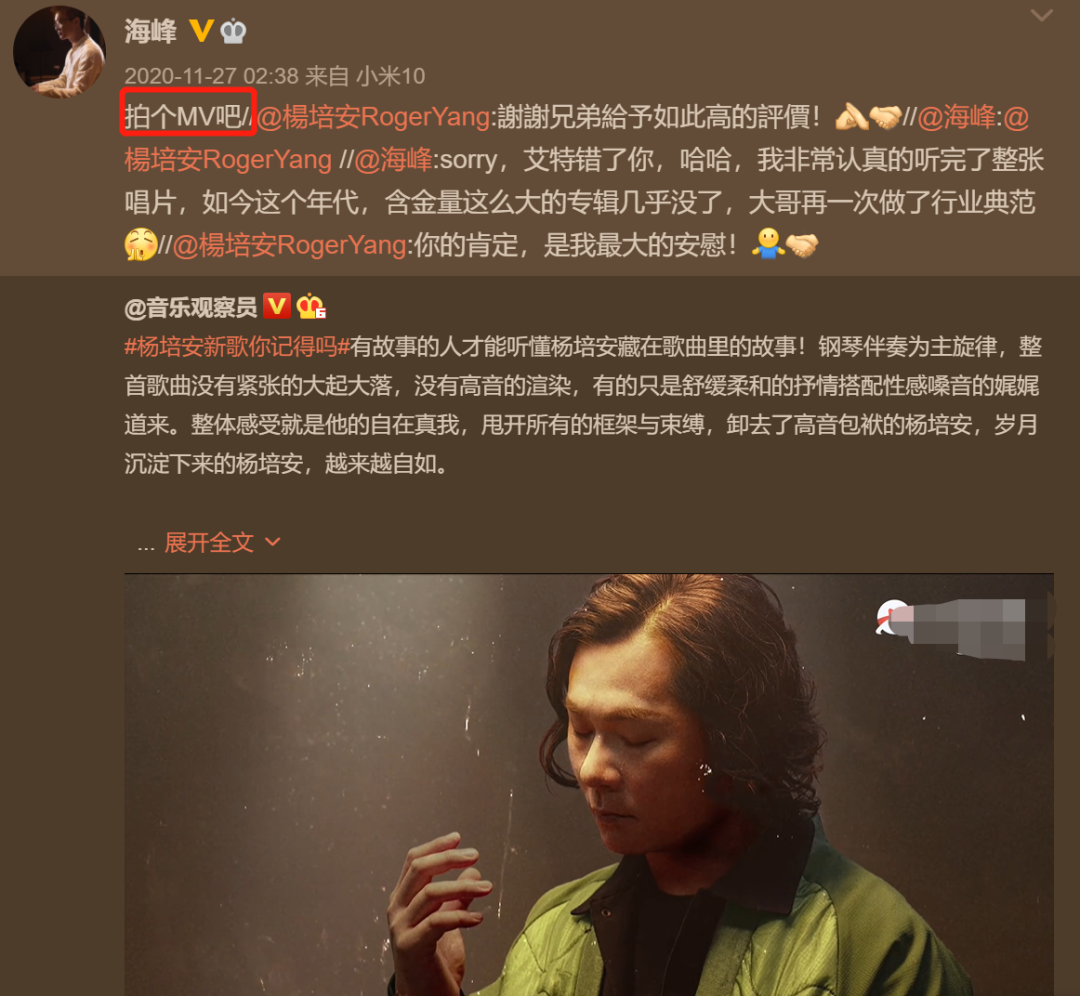 音乐人海峰跳楼自杀，《我爱记歌词》编导痛哭：你一定是一时冲动