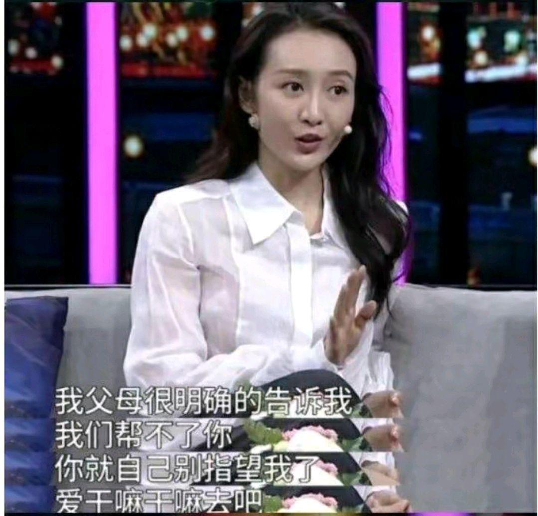 王鸥个人资料简介年龄学历（40岁王鸥生日太寒酸，圈内无明星朋友祝贺，圈外也是爹不疼娘不爱）
