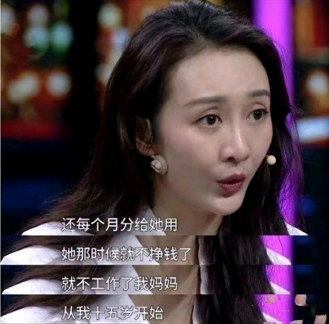 王鸥个人资料简介年龄学历（40岁王鸥生日太寒酸，圈内无明星朋友祝贺，圈外也是爹不疼娘不爱）