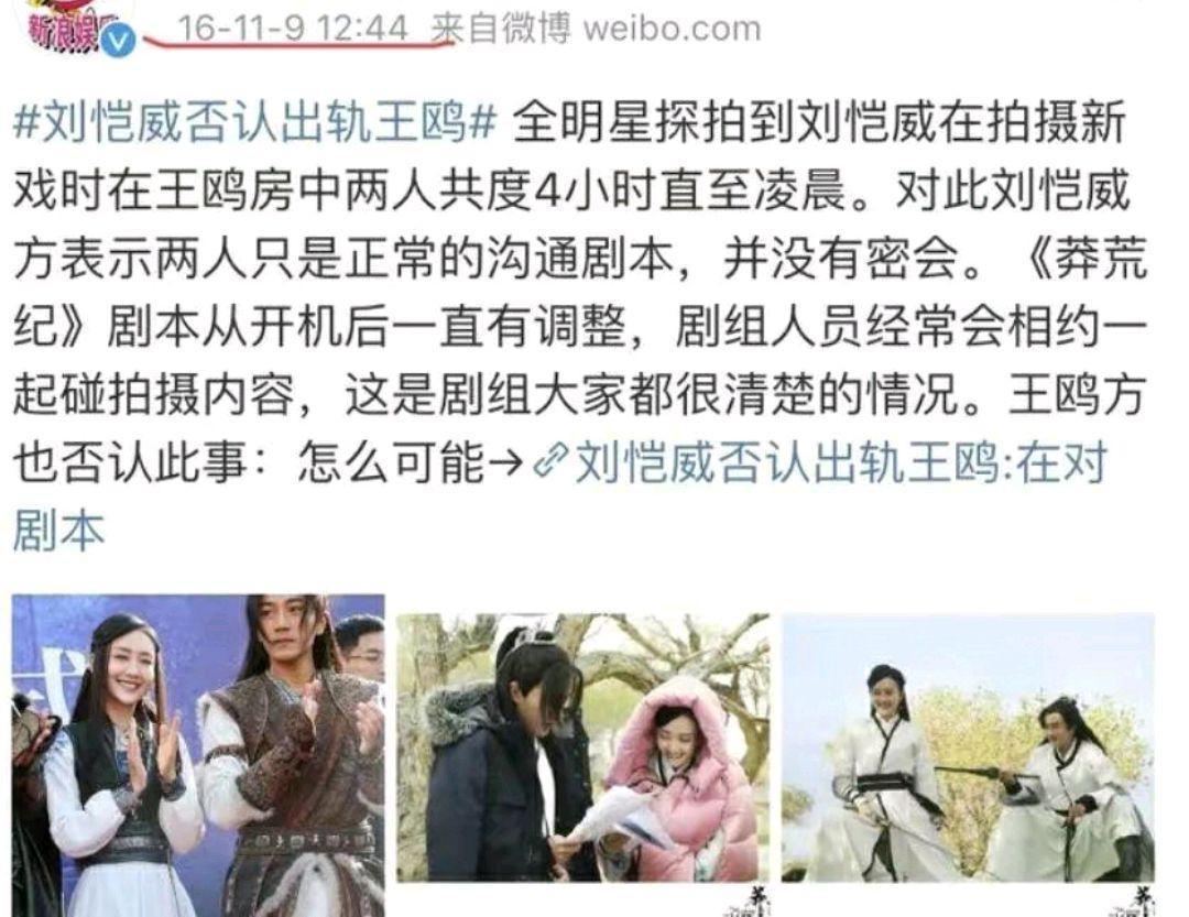 王鸥个人资料简介年龄学历（40岁王鸥生日太寒酸，圈内无明星朋友祝贺，圈外也是爹不疼娘不爱）