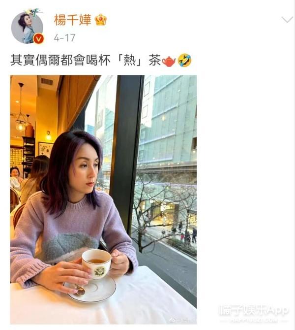 一代歌后杨千嬅个人资料简介