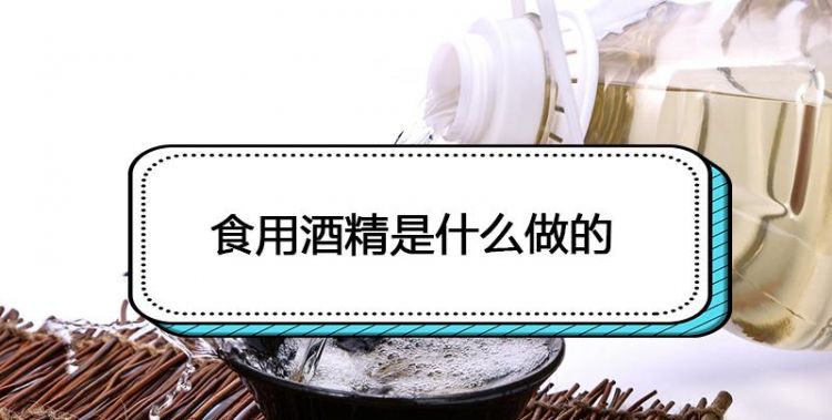 甲醇是怎么做出来的