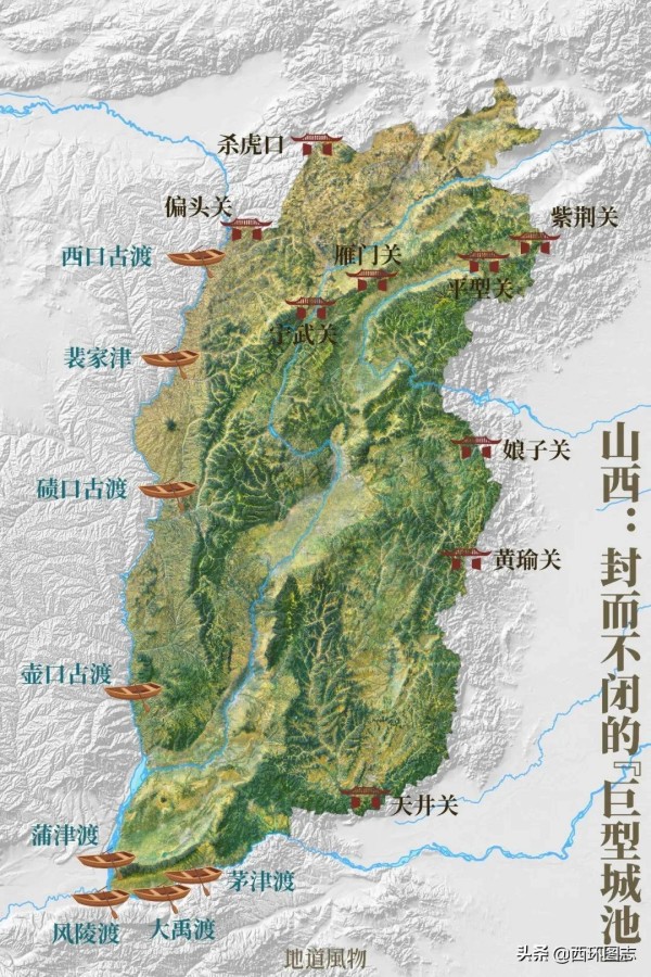 太原海拔高度多少米(太原海拔最高的地方)