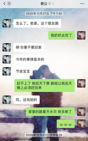 外围古德是什么意思啊