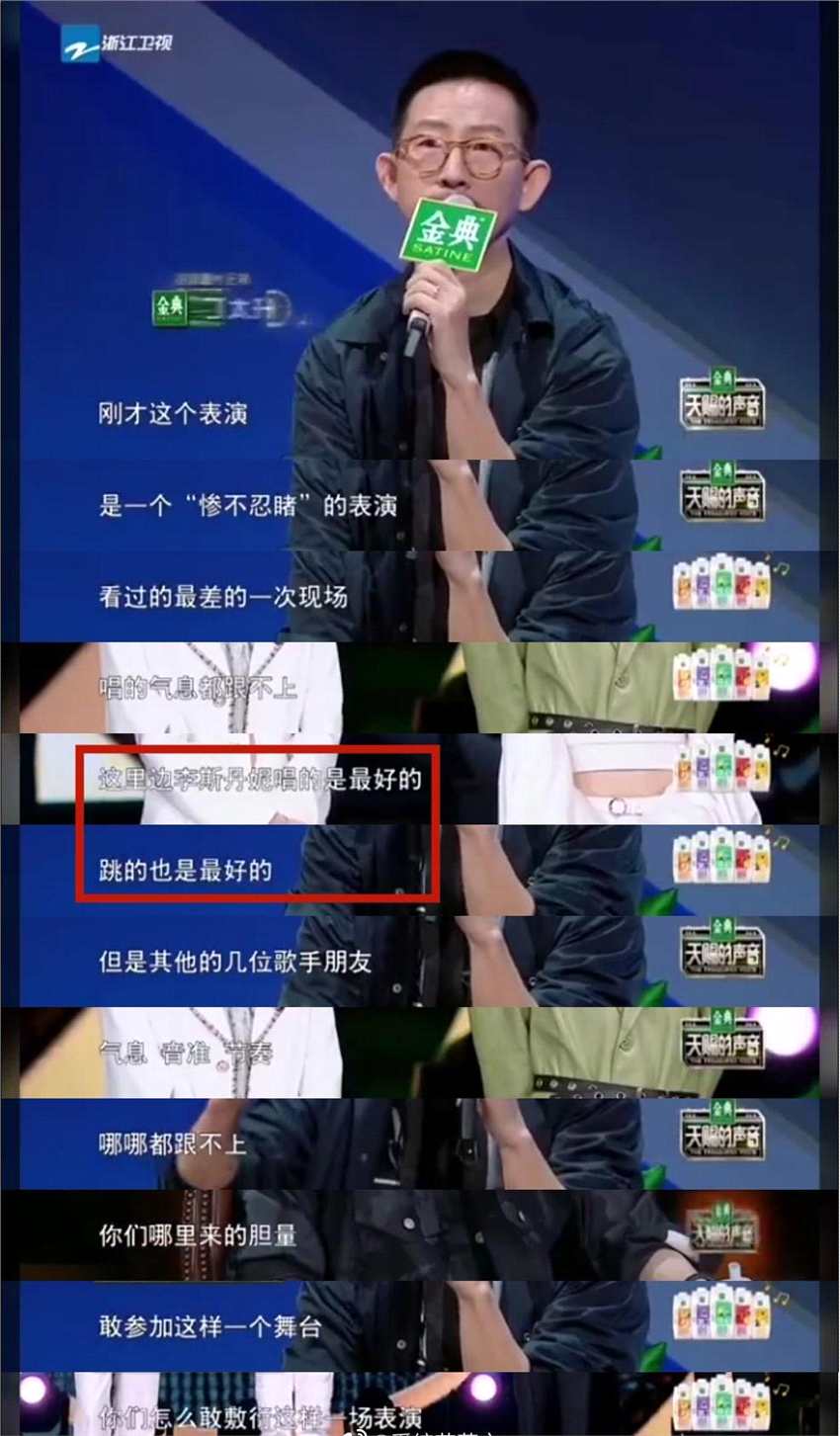 丁太升评价刘维是综艺混子 两人究竟有什么过节
