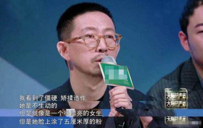 ​丁太升评价刘维是综艺混子 两人究竟有什么过节