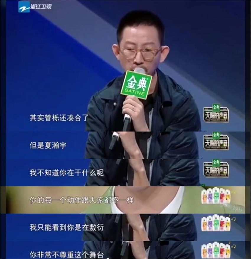 丁太升评价刘维是综艺混子 两人究竟有什么过节
