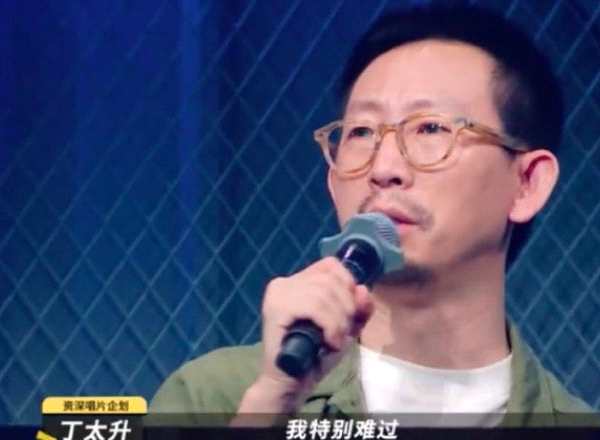 丁太升评价刘维是综艺混子 两人究竟有什么过节