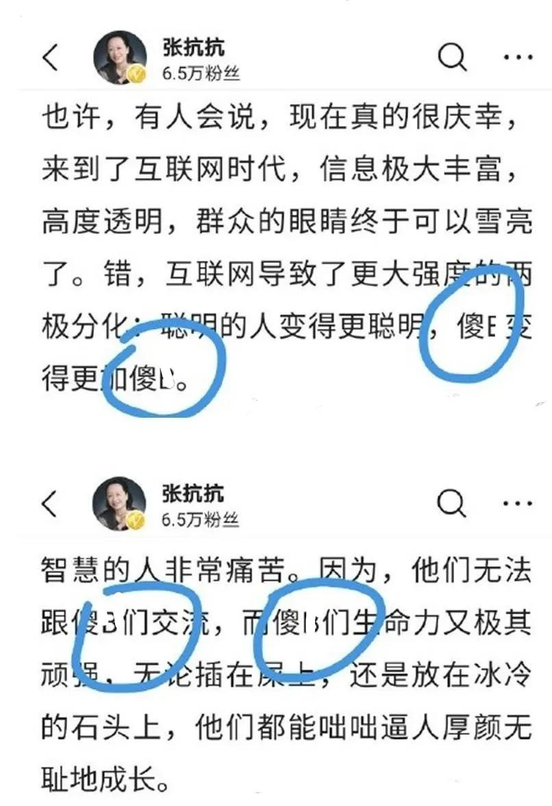张抗抗：我没参加作协代表大会，是因为没打疫苗
