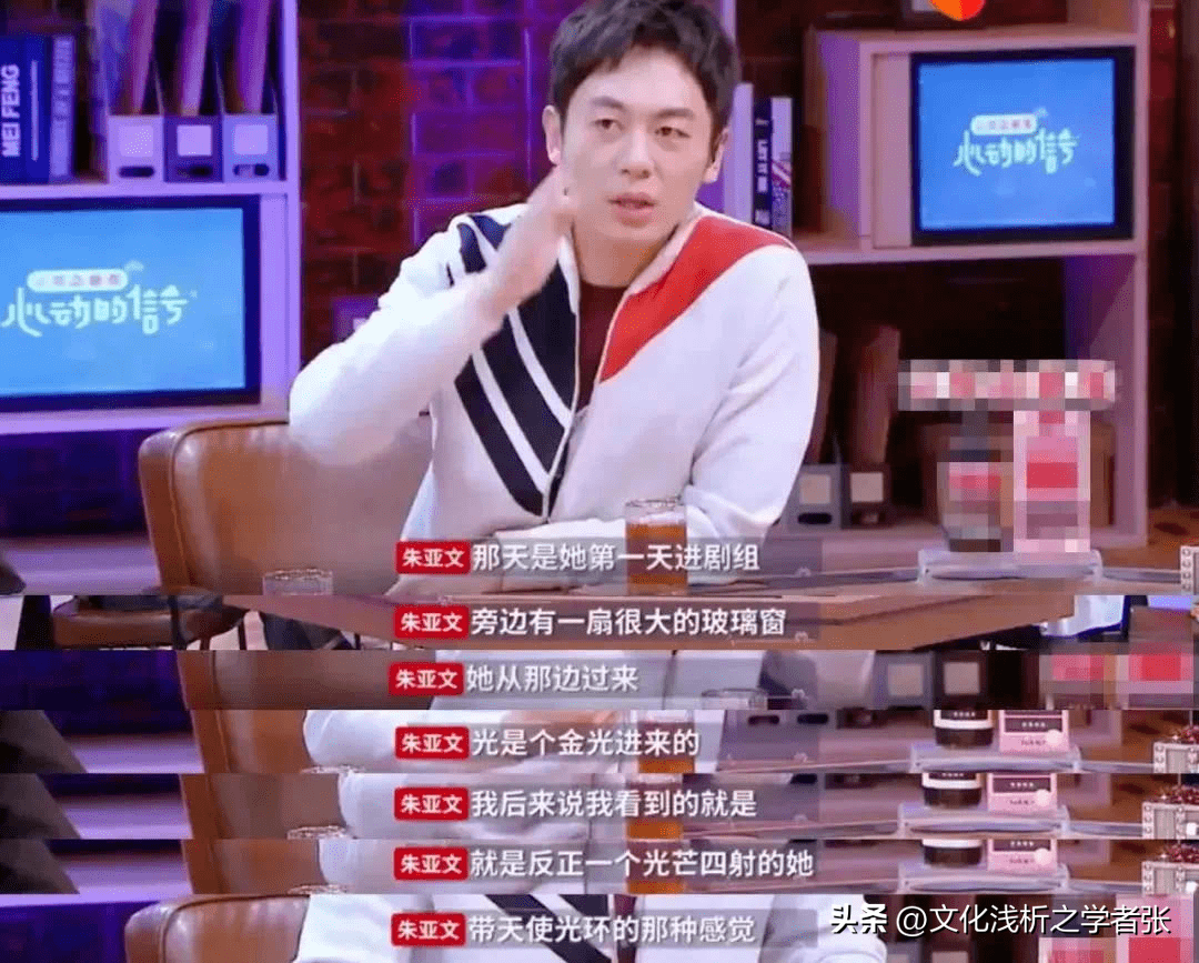 朱亚文个人资料 ：因事业和9年初恋分手，29岁娶沈佳妮，至今零绯闻