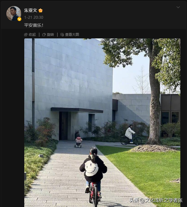 朱亚文个人资料 ：因事业和9年初恋分手，29岁娶沈佳妮，至今零绯闻