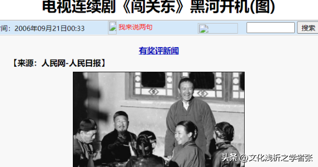 朱亚文个人资料 ：因事业和9年初恋分手，29岁娶沈佳妮，至今零绯闻