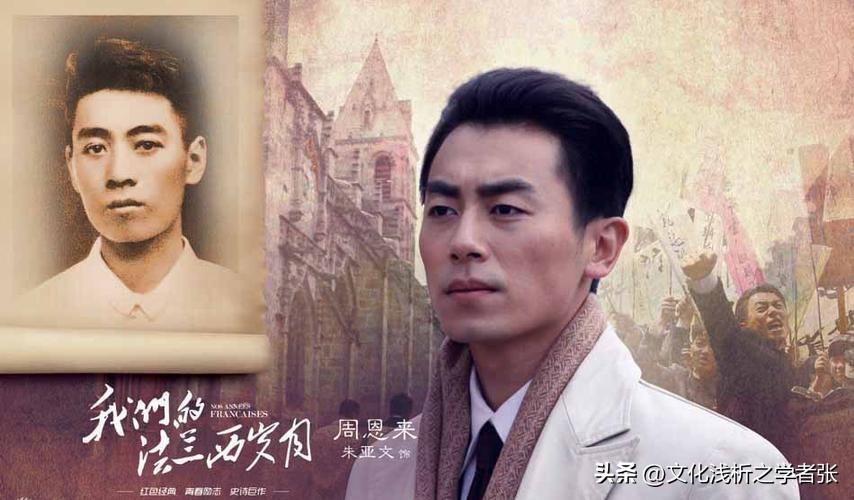 朱亚文个人资料 ：因事业和9年初恋分手，29岁娶沈佳妮，至今零绯闻