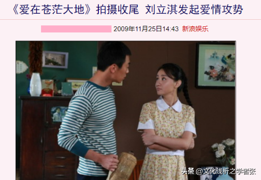 朱亚文个人资料 ：因事业和9年初恋分手，29岁娶沈佳妮，至今零绯闻