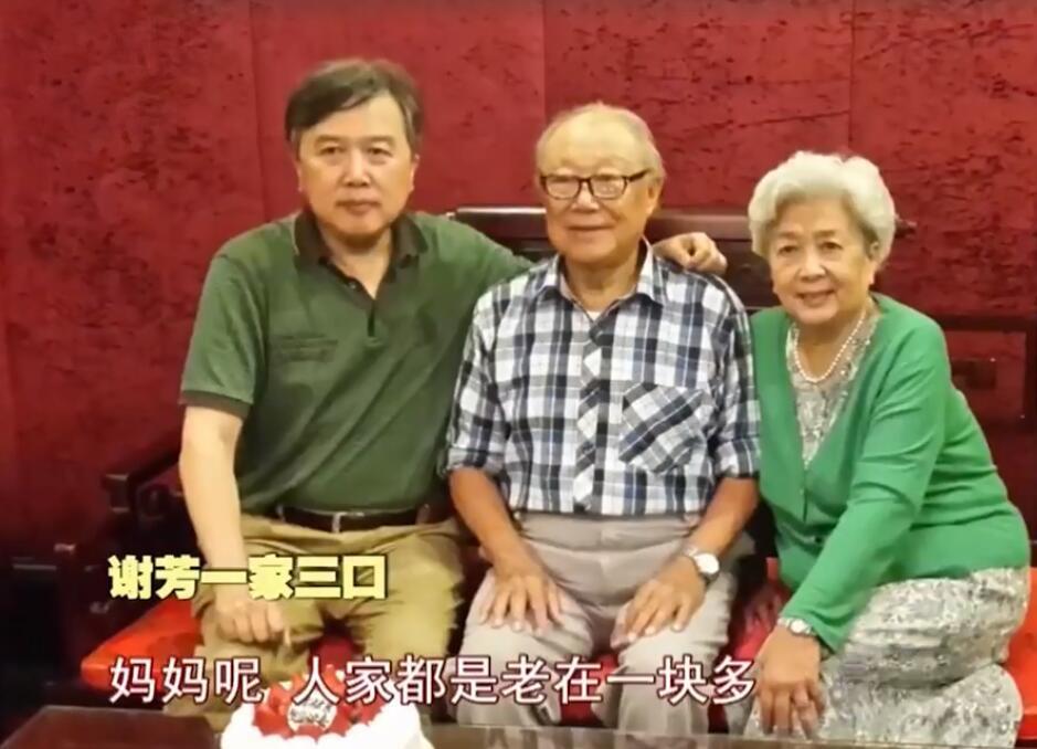 张京的个人资料（名演员谢芳之子张京：我对妈妈有过怨恨，成年后读懂母爱泪流满面）