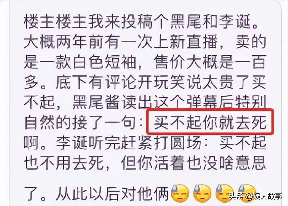 李诞个人资料父母是干什么的（名和利，救不了李诞）