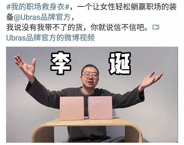 李诞个人资料父母是干什么的（名和利，救不了李诞）