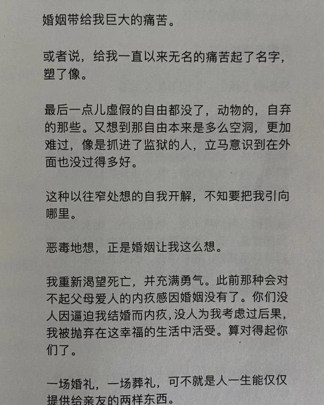 李诞个人资料父母是干什么的（名和利，救不了李诞）