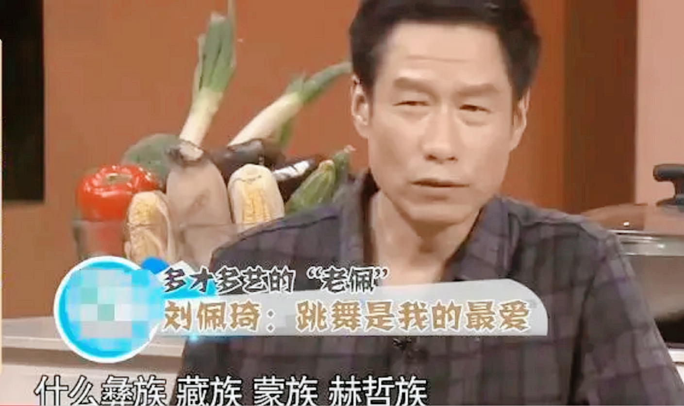 刘佩琦个人资料，这辈子最正确的决定是坚守与平凡妻子的爱情，她成就了我