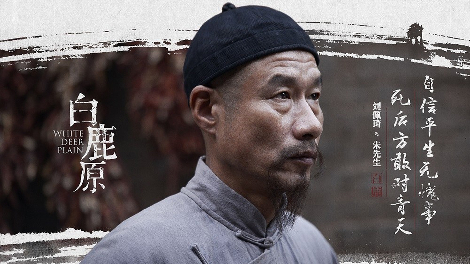 刘佩琦个人资料，这辈子最正确的决定是坚守与平凡妻子的爱情，她成就了我