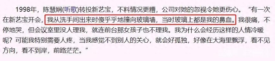 陈慧娴个人资料：被称“香港的公主”，错过最合适的人，58岁未婚