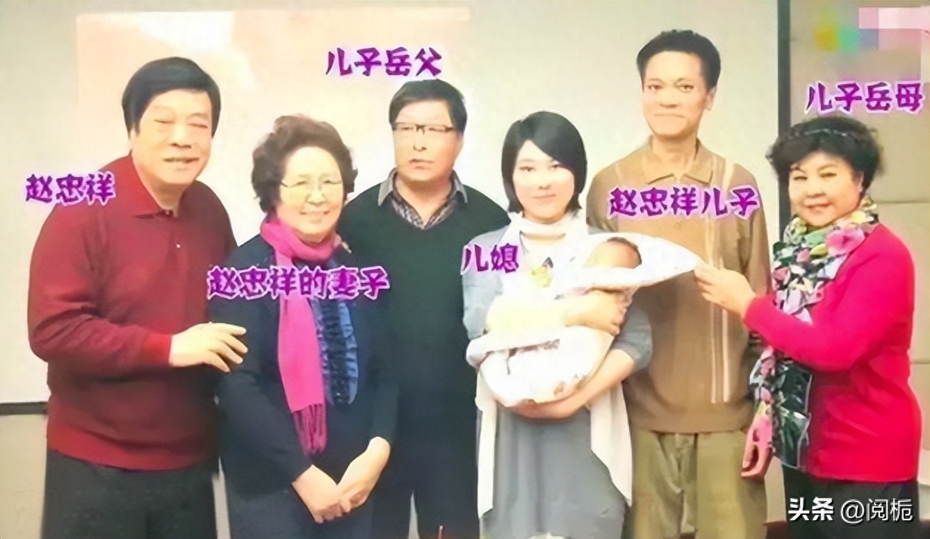 赵忠祥个人资料：一生献给事业78岁病逝，遗产却没给妻子、儿子一分
