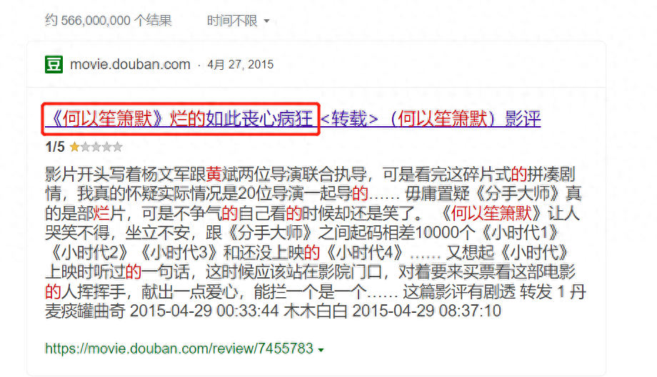 5岁的黄晓明个人资料：年龄越大，地位越高，偶像包袱越重"