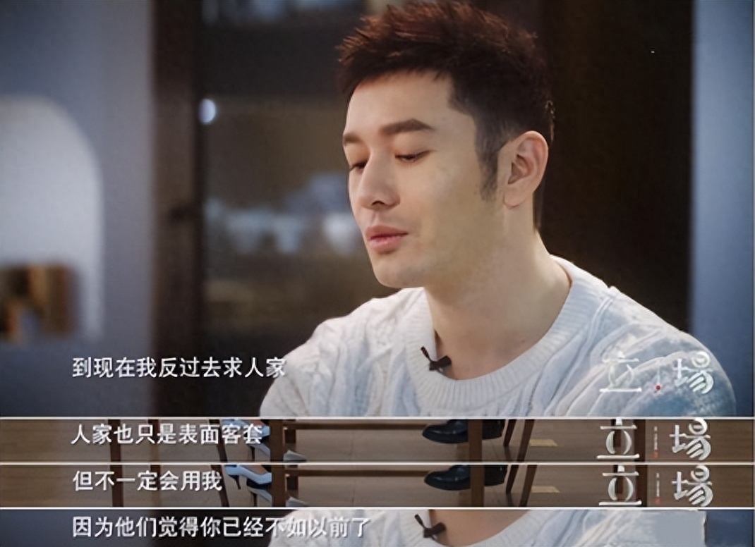 5岁的黄晓明个人资料：年龄越大，地位越高，偶像包袱越重"