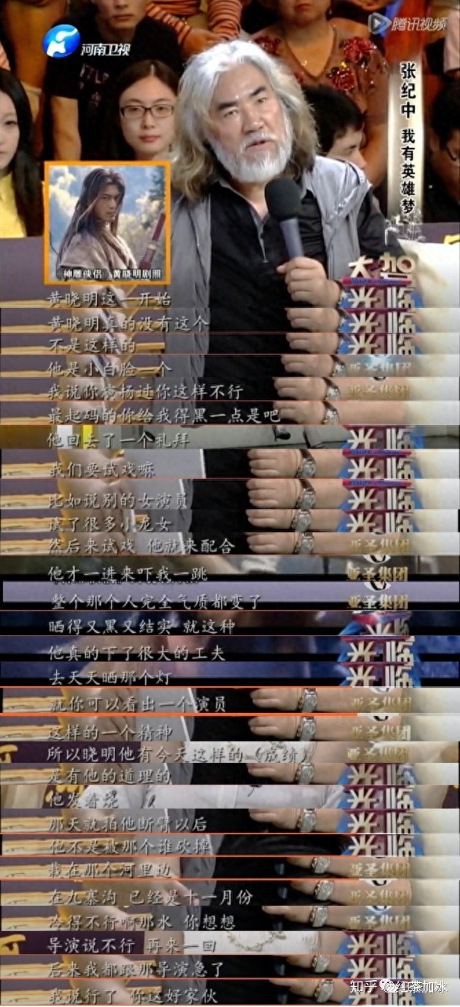 5岁的黄晓明个人资料：年龄越大，地位越高，偶像包袱越重"