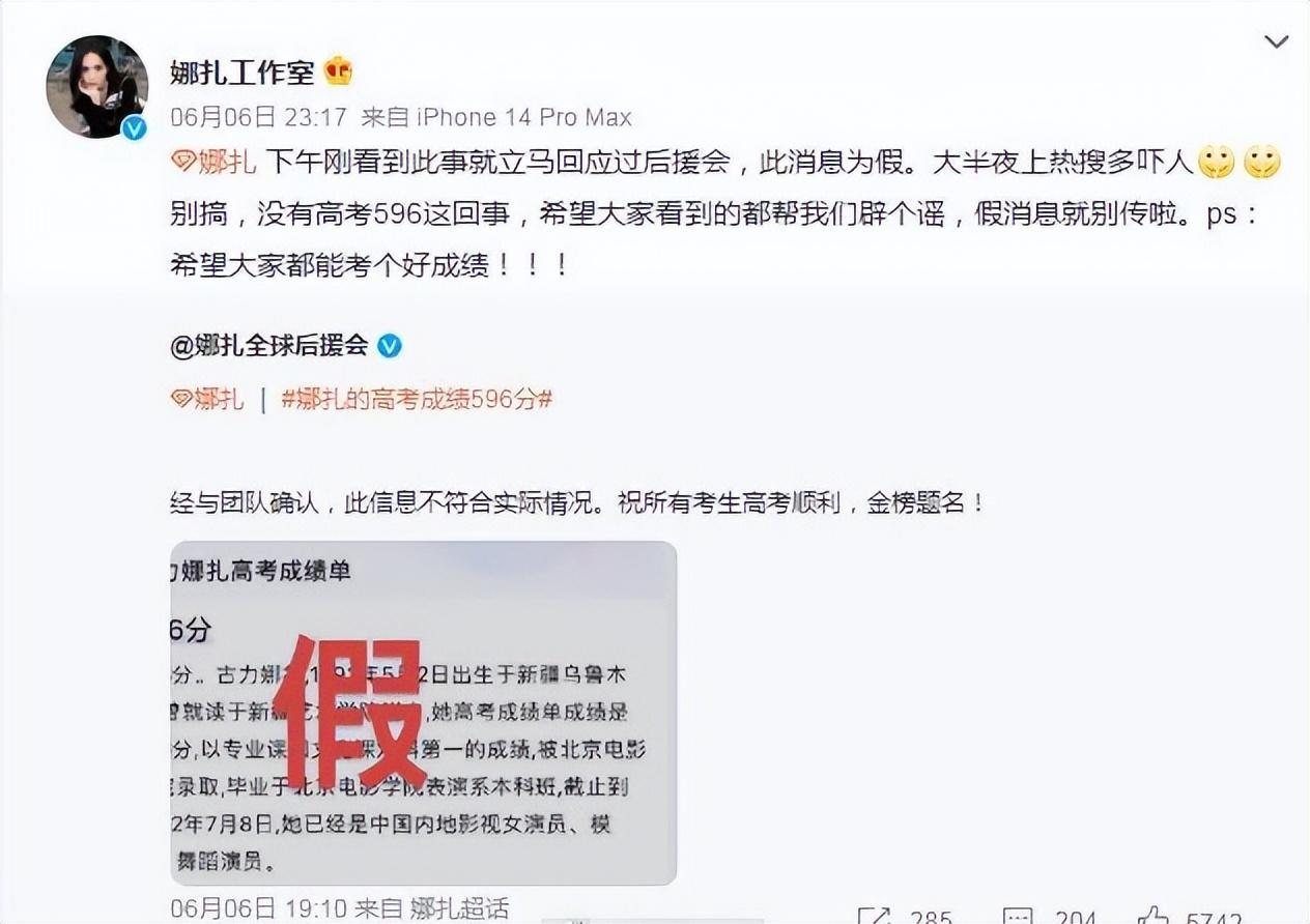 古力娜扎个人资料 经过5次恋情网曝后，她现在怎么样