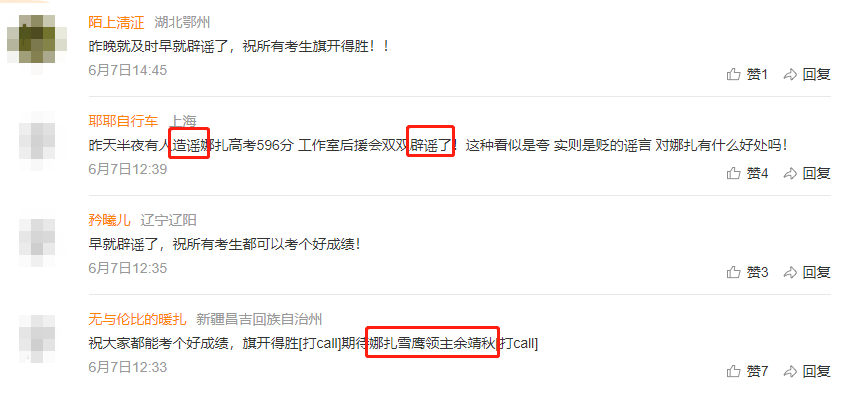 古力娜扎个人资料 经过5次恋情网曝后，她现在怎么样
