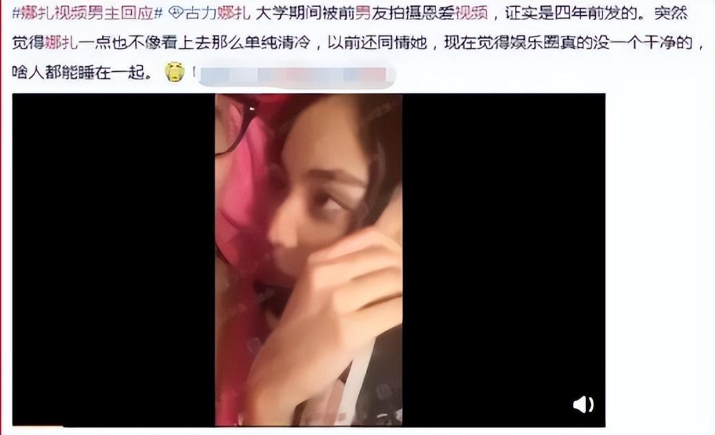 古力娜扎个人资料 经过5次恋情网曝后，她现在怎么样