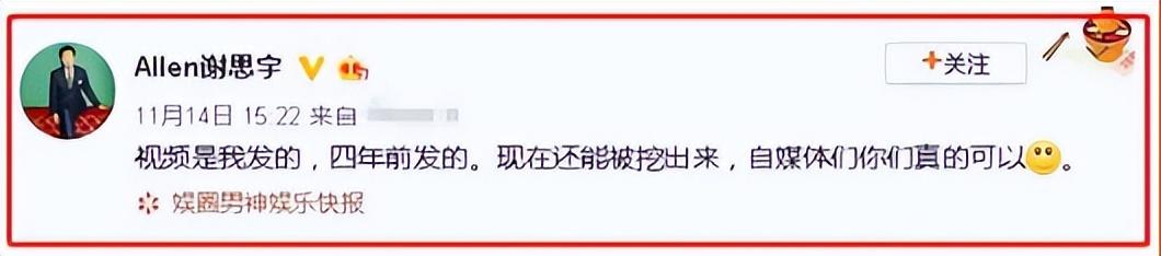 古力娜扎个人资料 经过5次恋情网曝后，她现在怎么样