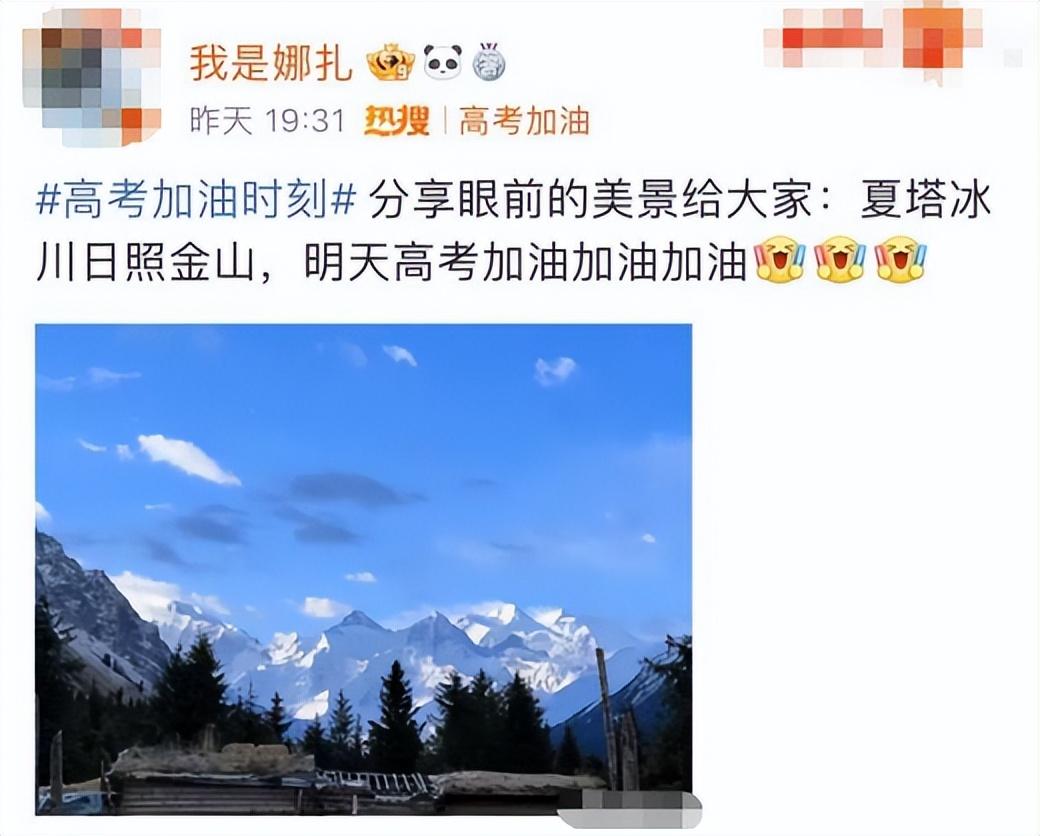 古力娜扎个人资料 经过5次恋情网曝后，她现在怎么样