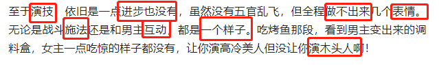 古力娜扎个人资料 经过5次恋情网曝后，她现在怎么样