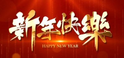​贺卡祝福语简短，贺卡祝福语老师