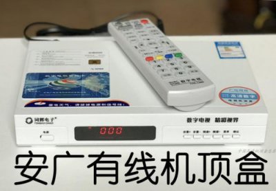 ​数字机顶盒和电视机的连接线(数字机顶盒怎么连接wifi)