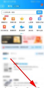 ​如何设置快递不放在菜鸟驿站，怎么设置快递直接放在菜鸟？
