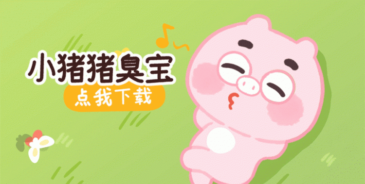 男生会管什么关系的女生叫臭宝