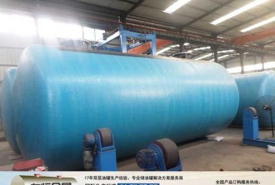 ​50立方油罐多少吨，50立方油罐可以装多少吨重油？
