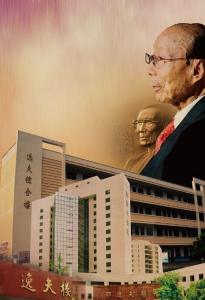 ​邵逸夫是谁（“慈善家”邵逸夫：一生两妻皆是传奇，儿子拒绝继承遗产让我烦恼