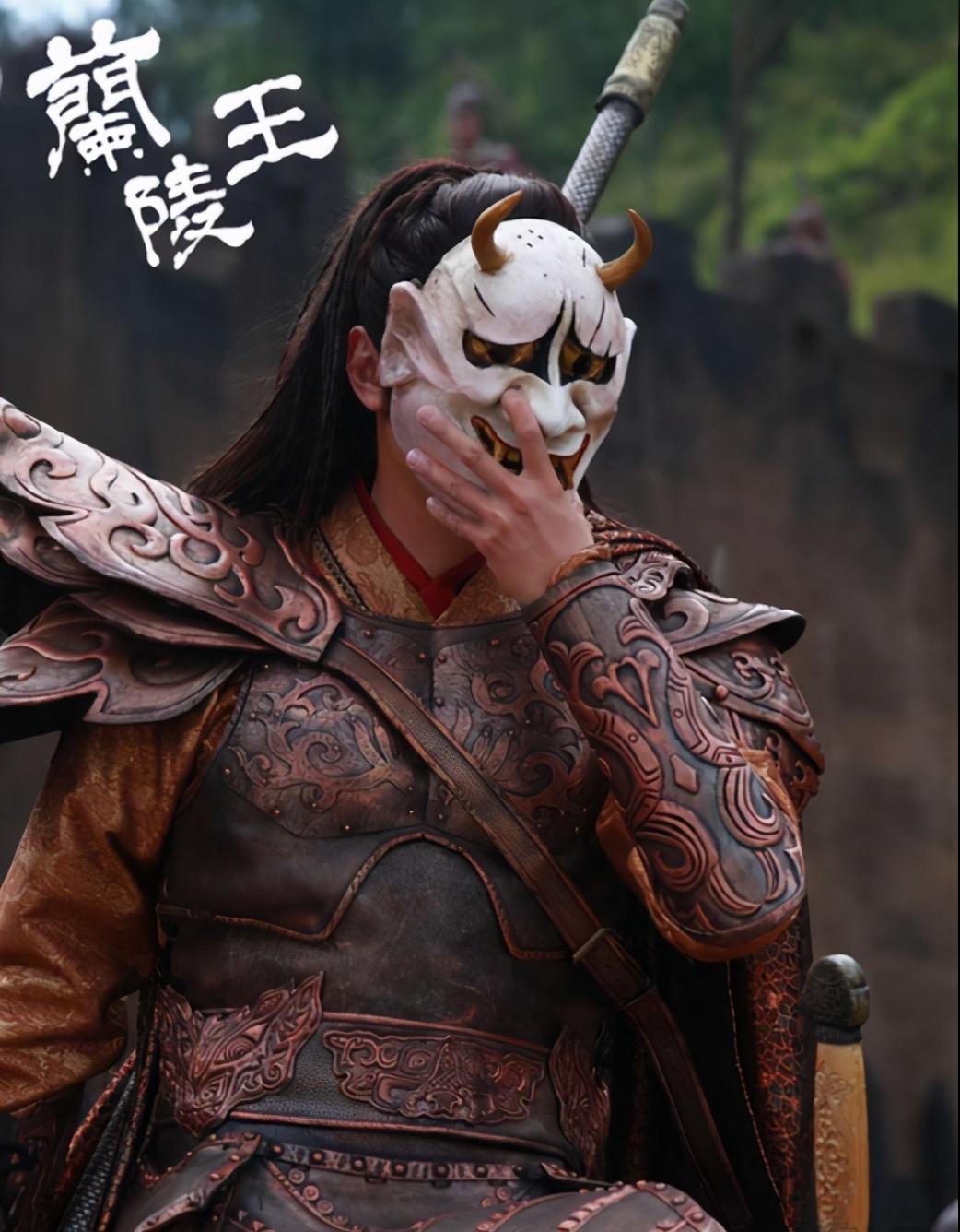 兰陵王是谁(兰陵王：从倾世美男，到战场杀神，他33岁饮下毒酒，是时代悲鸣)