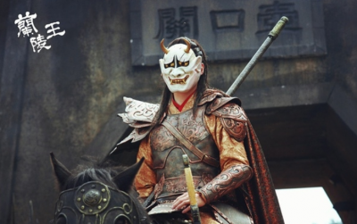 ​兰陵王是谁(兰陵王：从倾世美男，到战场杀神，他33岁饮下毒酒，是时代悲鸣)