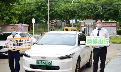 去广州大学城怎么坐车