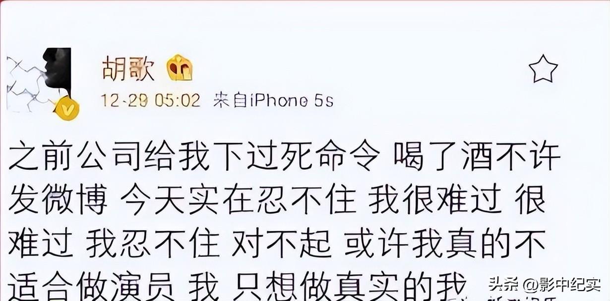 突发！胡歌公开老婆身份背景，官宣已婚当爸，回顾胡歌感情史